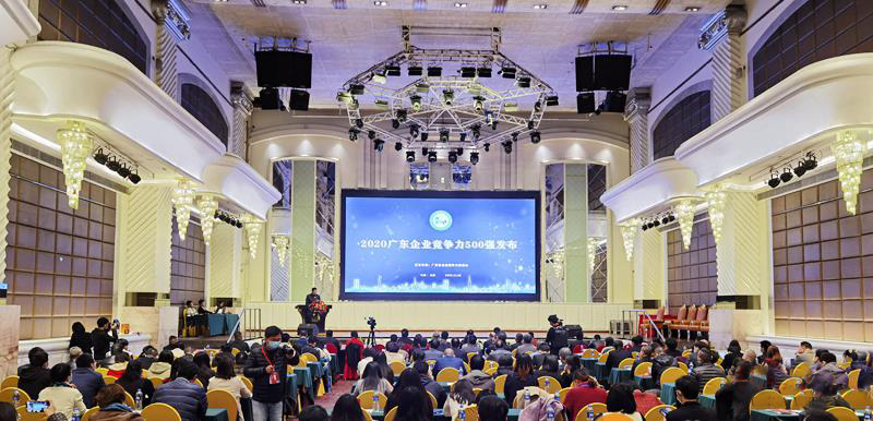 壹号娱乐科技入选2020广东企业竞争力500强