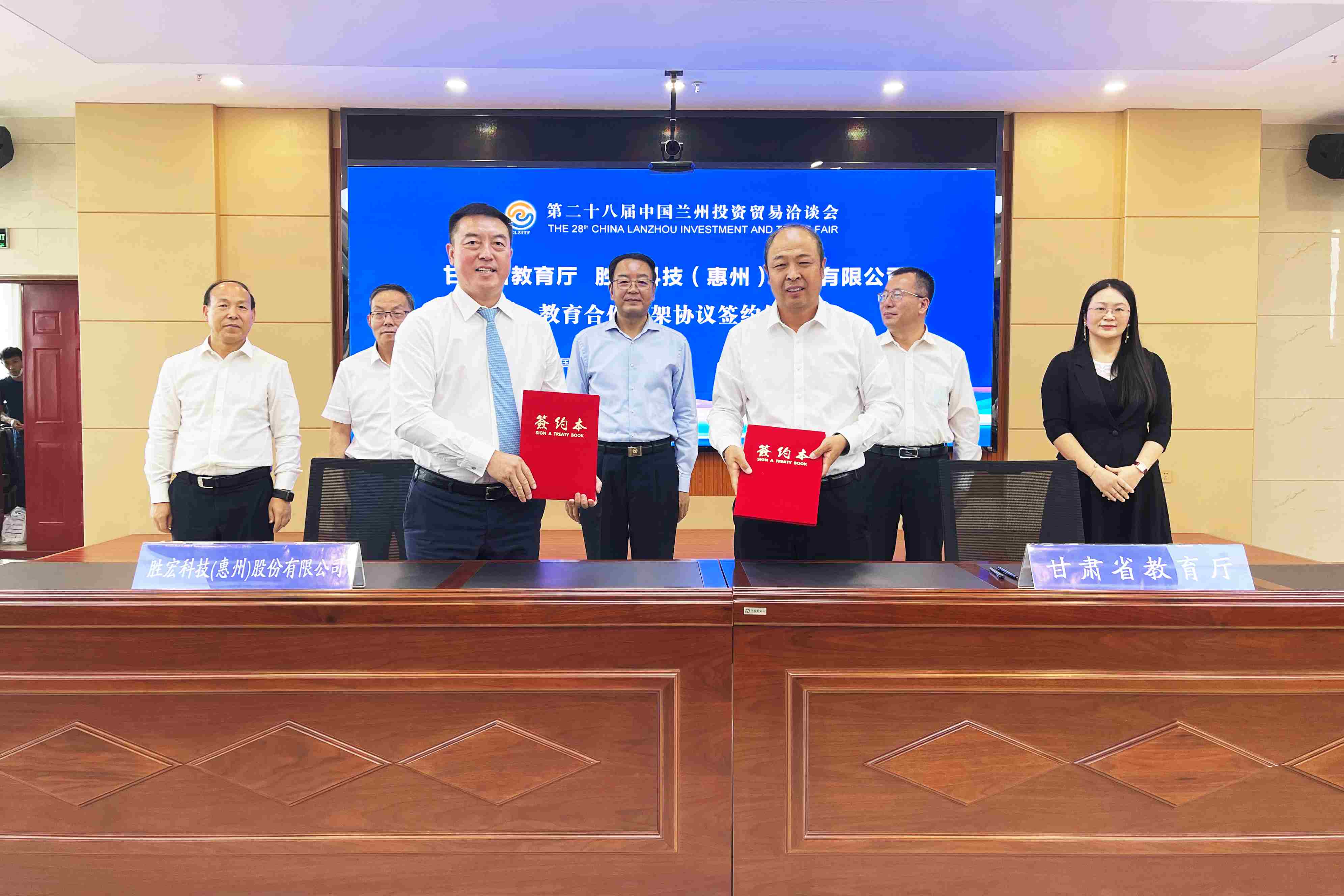 壹号娱乐科技与甘肃教育厅签署人才培养战略合作协议