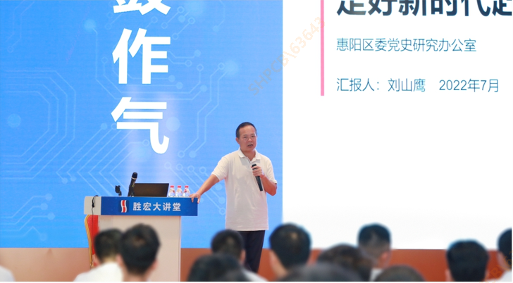 壹号娱乐科技举办学习贯彻省第十三次党代会精神专题党课