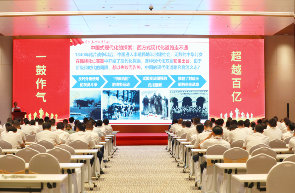 壹号娱乐大讲堂—《以中国式现代化全面推进中华民族伟大复兴》专题党课培训圆满结束