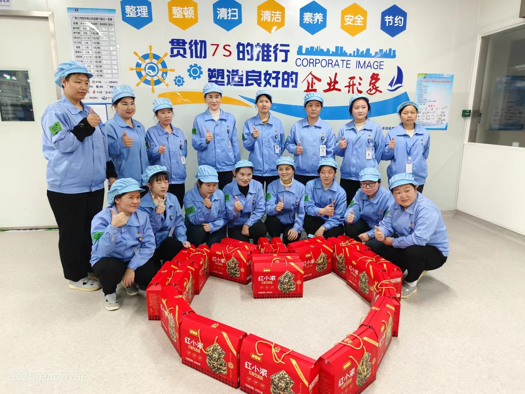 春日有约 情暖三月——壹号娱乐科技开展三八妇女节活动