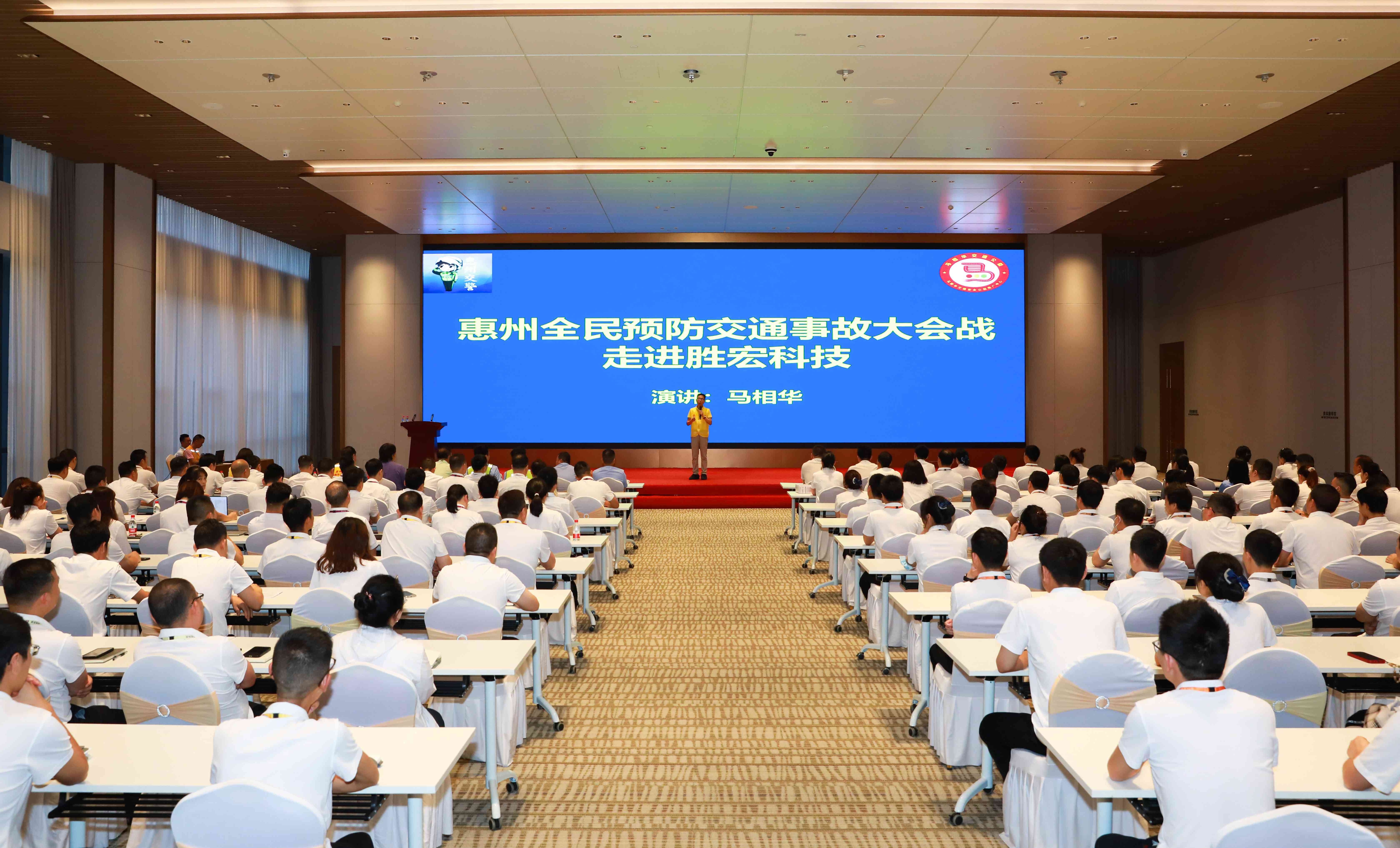 交通安全 警钟长鸣|壹号娱乐大讲堂之交通安全讲座圆满结束