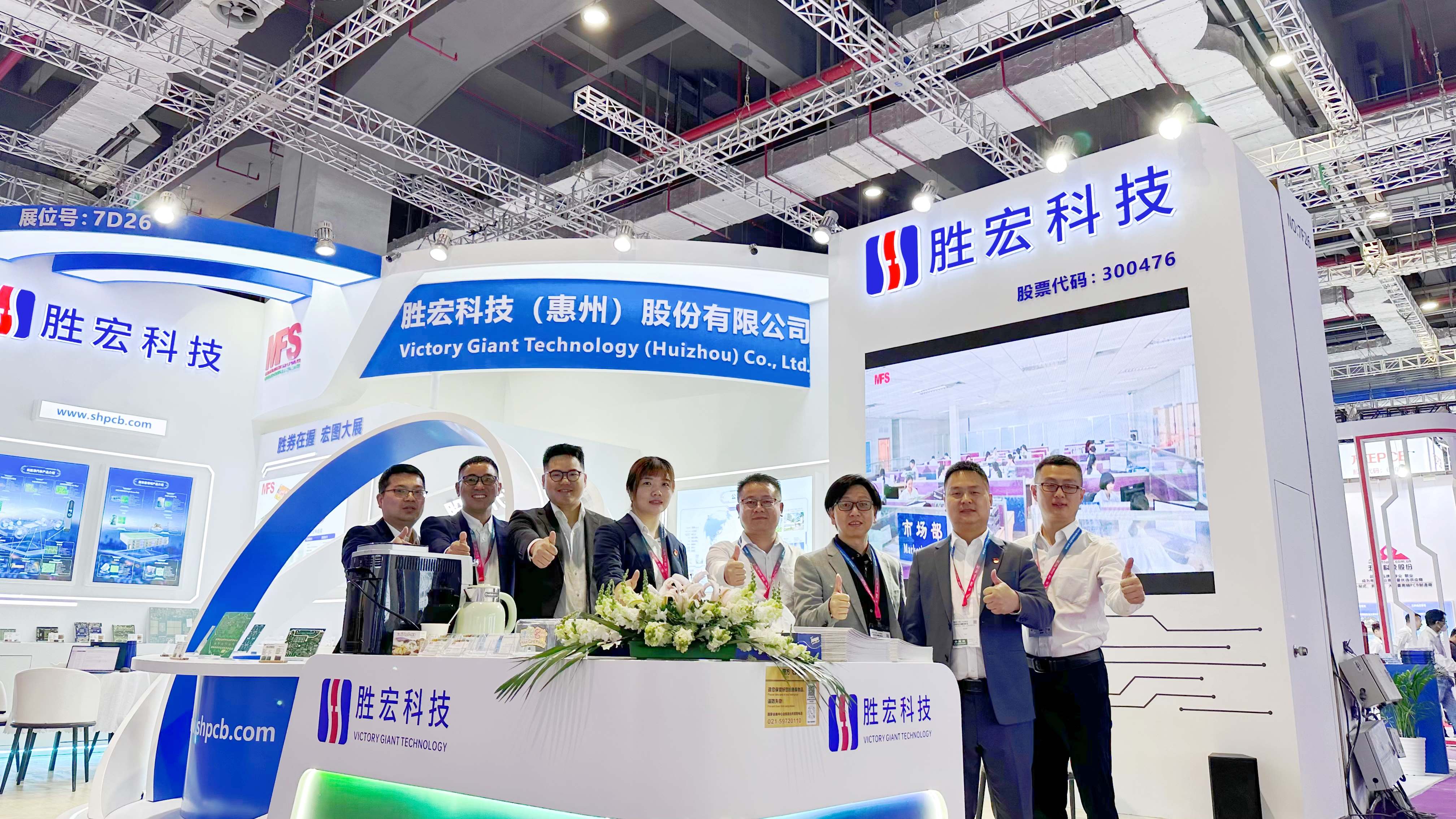 壹号娱乐科技亮相2024年CPCA展会