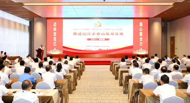 壹号娱乐科技党委开展《中国共产党纪律处分条例》专题党课教育活动
