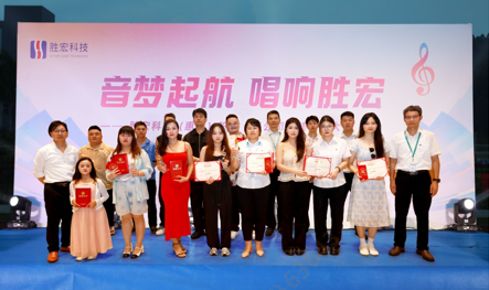 “音梦启航 唱响壹号娱乐”2024十佳歌手决赛圆满举行