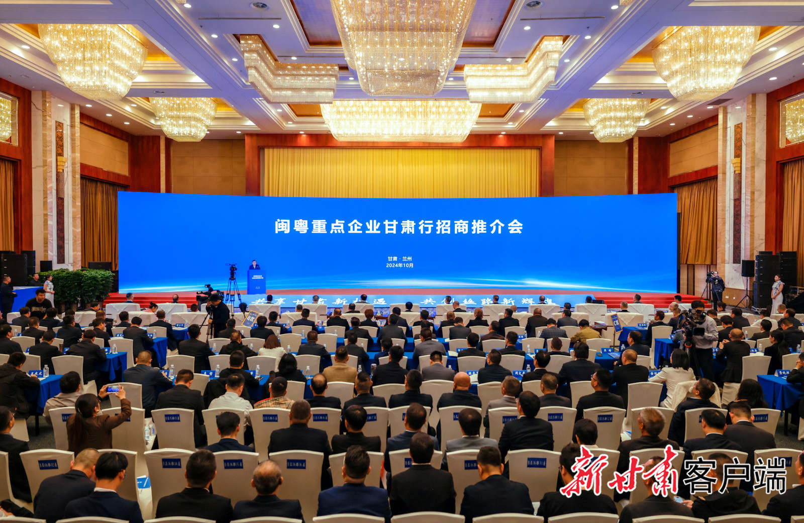 壹号娱乐科技董事长陈涛受邀参加闽粤重点企业甘肃行招商推介会