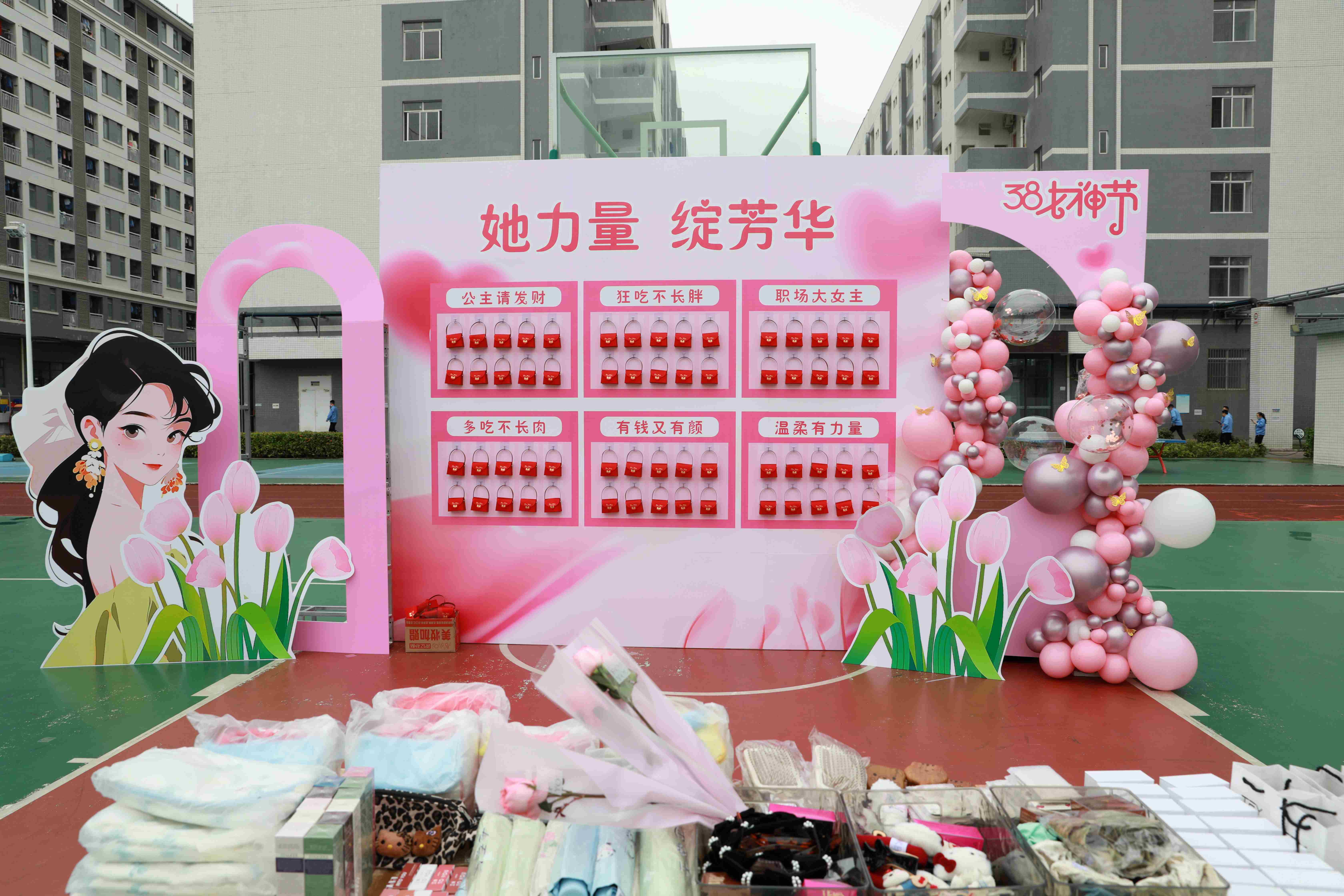 她力量 绽芳华|壹号娱乐科技三八妇女节暖心活动绽放春日温情